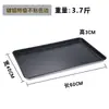 Bandeja para hornear comercial 40*60, bandeja para hornear totalmente de aluminio, bandeja para hornear antiadherente recubierta de aluminio, molde para pan y pastel de horneado de comercio exterior de exportación