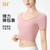 Roupa de Yoga Feminina 361 deg Modelo Novo Primavera 2026 com Bojos Manga Curta Esportes Fitness Pilates Top de Alta Qualidade