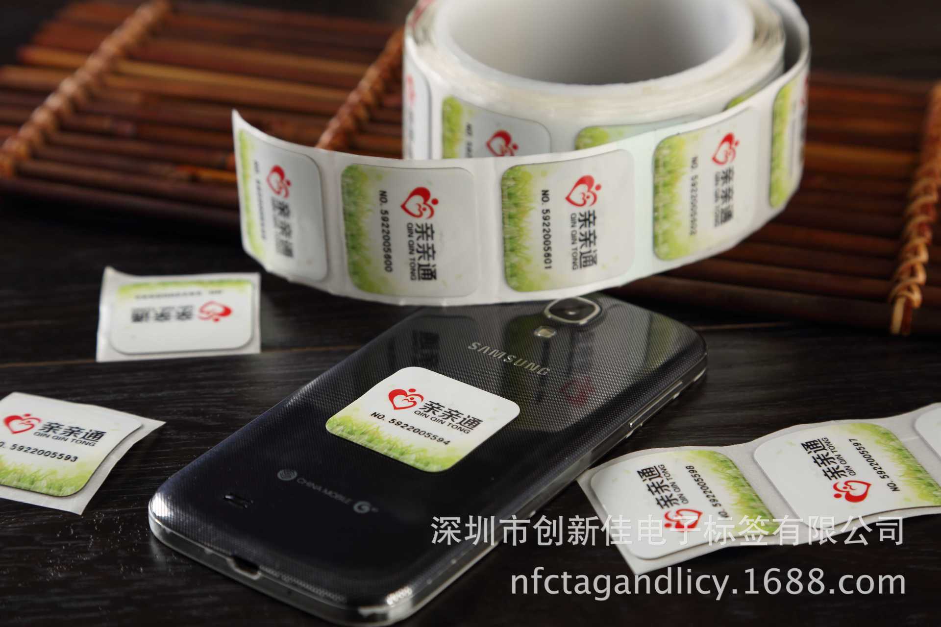 RFID易碎标签 (14)