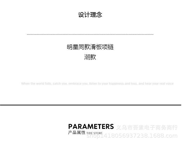 火焰项链_02.jpg
