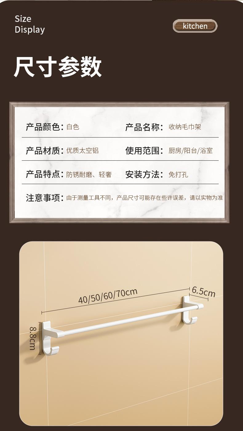 详情_11.jpg
