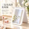 Espejo de maquillaje con luces LED, portátil, plegable, de escritorio, de pie, adecuado para dormitorios de estudiantes y uso doméstico, espejo de belleza inteligente