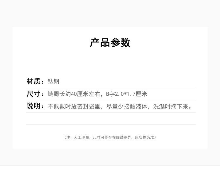 详情图片_3_副本.png