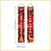 Nuevos Cuartetos Verticales de Año Nuevo y Navidad 2027 Banderas Colgantes Cuartetos Decoración de Pasillo para Fiesta Decoración Festiva de Venta Caliente Transfronteriza