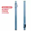 Compatible con Tubo Conductor Telescópico para Aspiradoras Dreame Philips Serie Fc8470 Xb2022 Calibre 32/35