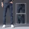 Jeans masculino slim fit reto de alta qualidade italiano, novo estilo outono e inverno 2026, elástico, versátil, calça longa casual