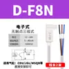 Sensor de interruptor magnético cilíndrico CS1-F sensor magnético de dos hilos tope de anillo magnético de tres hilos DS1-M