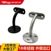 Soporte de Pared Sólido de Acero Inoxidable 304 Personalizado Soporte Fijo para Pasamanos de Escalera Accesorios Soporte de Pared para Pasamanos