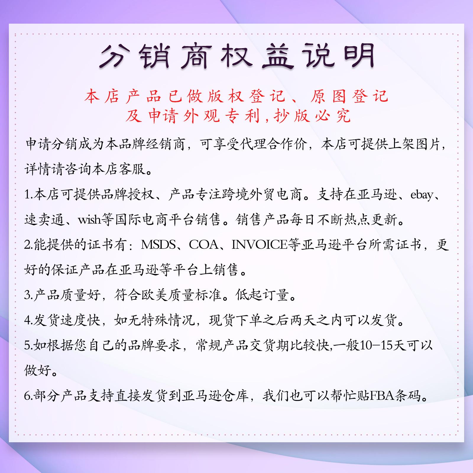 说明紫