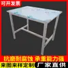 Fornecimento direto 201 aço inoxidável mesa fábrica oficina linha de montagem laboratório escolar bancada de aço inoxidável console
