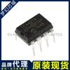 Driver de compuerta de gama baja Tc4427Aepa Tc4427A Plug-In Dip8 Agente de marca Original