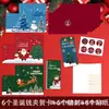 Cartões de Aniversário de Alta Qualidade, Requintados, Criativos e Simples para Crianças, com Conjunto de Envelopes, Pequenos Cartões de Feliz Aniversário, Personalizáveis