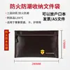 Documento de Información del Hogar Bolsa de Almacenamiento Ignífuga Bolsa para Archivo Impermeable y a Prueba de Humedad Bolsa para Documentos Pasaporte Sellada Bolsa Ignífuga para Efectivo