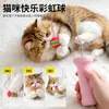 Vara Elétrica para Gatos com Lançador Automático Retrátil de Bolas, Ferramenta Mágica para Pessoas Preguiçosas, Brinquedo para Alívio do Tédio de Gatos