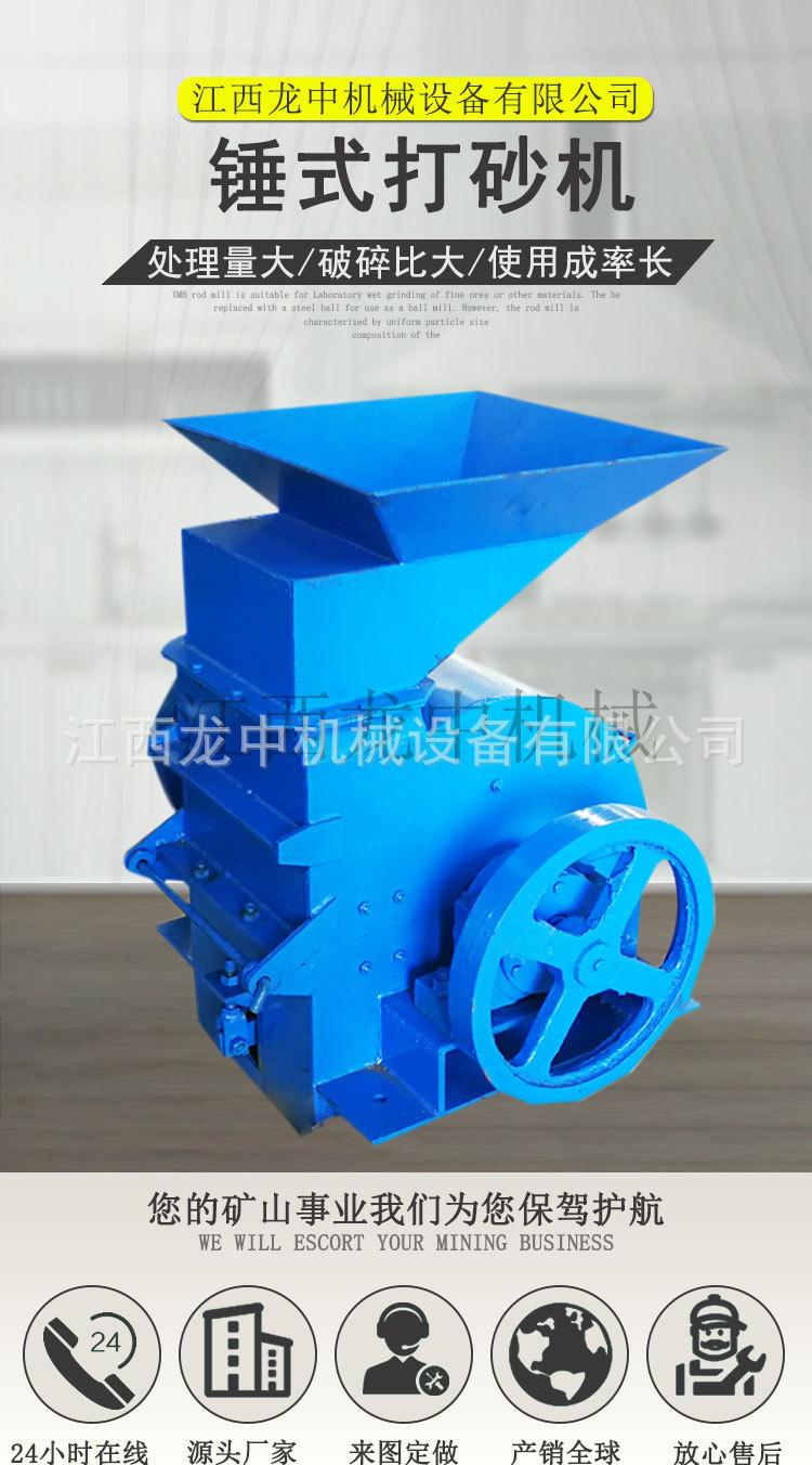 打砂机 (1).jpg
