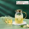 Botella de Agua Fresca con Patrón Vertical de Lujo Ligero, Vaso de Vidrio para Agua Fresca de Alta Temperatura para el Hogar, Botella de Agua Fresca de Gran Capacidad para la Sala de Estar, Juego de Vasos de Agua