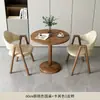 Mesa y Sillas Pequeñas Redondas Modernas Simples para Recepción, Negociación, Comedor de Cafetería de Té de Leche y Balcón