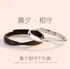 Anel Móbio em Prata de Lei S925 anel de casal em prata de lei anel de casal preto e branco par masculino e feminino anel simples chique japonês e coreano Pequeno