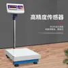 Balanza Electrónica Shanghai Yousheng XK3100-B2 Báscula de Plataforma de Pesaje Industrial Báscula de Piso 75/150/300 kg