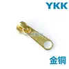 Tiradores de cremallera Ykk No. 3, No. 5, No. 8, Tiradores de Cremallera Metálicos de Cobre para Ropa y Bolsos, Tiradores de Cremallera Metálicos YKK con Descuento por Volumen