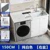 Balcón Panal Aluminio Gabinete para Lavadora Combinación Piedra de Cuarzo con Tabla de Lavar Tina de Lavado Ranura de Lavado Tina Integrada Gabinete Complementario