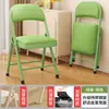Banqueta Simples, Cadeira Doméstica Dobrável com Encosto, Cadeira Portátil para Computador, Cadeira de Conferência, Cadeira de Escritório, Cadeira de Jantar, Quarto Metabo