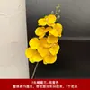 Buquê amarelo multi-cabeça longo ramo rosa peônia hortênsia amarelo claro casamento estrada de casamento fundo de chumbo flor falsa flor de seda