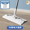 Japão 30 Peças Papel Eletrostático para Remoção de Poeira Papel Descartável para Aspirador Toalha de Papel Mop Preguiçoso Plástico Chão Mãos Livres Lavável Panos Úmidos e Secos