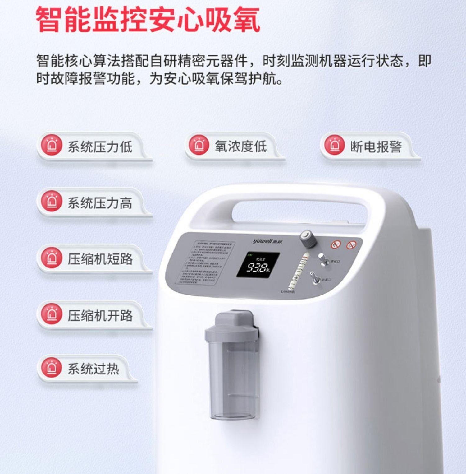 详情图片_18.jpg