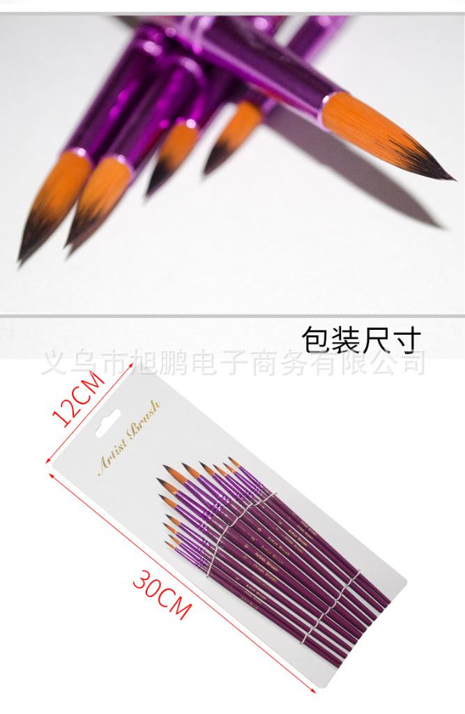 12鏀传鏉嗗皷澶寸敾绗旇鎯呴〉_09