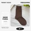 Calcetines para Mujer, Calcetines de Algodón Puro para Otoño, Calcetines Holgados de Media Pantorrilla, Calcetines de Invierno Antibacterianos Sin Costuras, Calcetines 100% Algodón para Mujer de Zhuji