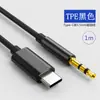 Cable de Audio Auxiliar para Coche Tipo-C a Cable de Audio de 3.5mm Adaptador de Cable para Auriculares Decodificación Digital Dac
