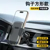 Suporte de celular para carro 2025 suporte de navegação de celular para carro ventosa painel suporte de sucção a vácuo para celular