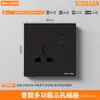 Enchufe de Pared de Interruptor de Pared de Tablero Grande Negro de Exportación Estándar Británico Una Abierta Tres Agujeros Cinco Agujeros Enchufe Oculto Multifuncional Estándar Británico