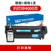 Aplicável à cartucho de toner HP12A cartucho de toner Q2612A HP1020 plus LBP2900 HP m1005mfp