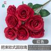 Ramo de rosas redondas europeas de 9 cabezas con flores para decoración de bodas, hoteles, carreteras, comercio exterior transfronterizo, etc.