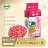 Cacahuete Rojo Mayoreo 400g Cuatro Rojo Cinco Rojo Sopa Materia Prima Grano Grano Grueso Fábrica OEM