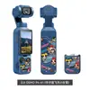 Adequado para Película Protetora Dji Pocket 4 Adesivo 3m Anti-Risco Resistente ao Desgaste À Prova d'Água Anti-Sujeira Acessórios para Câmera de Bolso