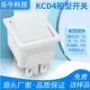Interruptor de Alimentação Basculante Tipo Kcd4 Branco Sem Luz 4 Pinos 2 Velocidades Ponto Prata 16A/250V Certificado de Segurança CQC