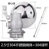Válvula de Flotador de Acero Inoxidable 304 Tanque de Agua Torre de Agua Entrada Parada de Agua Interruptor de Bola Flotante Controlador de Nivel de Agua 4 Puntos DN50DN40