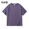 240g manga curta camiseta pesada masculina e feminina cor sólida jovem casal marca de moda frouxo penteado algodão manga curta camiseta masculina