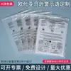 Bolsas Transparentes Esmeriladas con Cremallera para Ropa Hechas a Medida para Comercio Electrónico Transfronterizo Amazon Xiyin Temu Shopee Empaques para Distribución Europea y Local