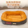Caseta para Perro, Cálida en Invierno, Esterilla para Perro Semicerrada para Coche, Caseta para Mascotas Resistente a Mordeduras, Universal para Todas las Estaciones, Exclusiva para Venta al por Mayor Transfronteriza
