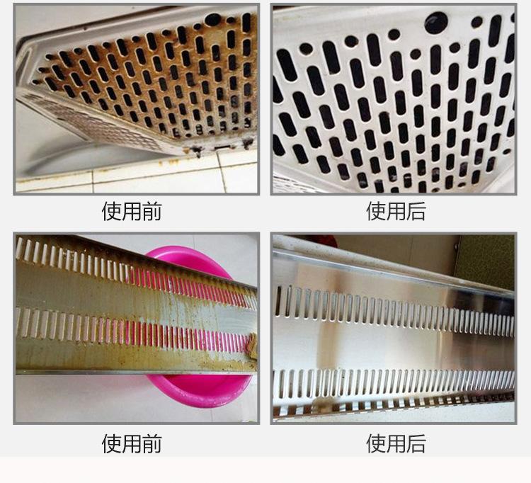 研磨液清洗剂