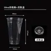 Vasos desechables para té de leche de 90 mm de diámetro, vasos para bebidas, vasos para jugos, vasos para llevar, vasos de alta transparencia, vasos de PET de grado alimenticio