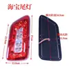 Montagem de Seta Modelo Lanterna Traseira Acessórios Lanterna Traseira de Veículo de Quatro Rodas Luz de Freio LED Luz de Carro Triciclo Elétrico Xingxin