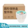 Jantar de Banquete Tigela Descartável Copo de Papel Conjunto de Hashis Tigela de Alta Qualidade Hashis Copo Conjunto Estilo Churrasco Camping Promoção Relâmpago Dropshipping