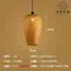 Lustre de Bambu Trançado, Arte em Bambu, Sala de Chá Estilo Zen, Restaurante Estilo Chinês, Pousada, Lanterna de Rattan Estilo Japonês, Luminária de Arte Criativa Retrô