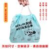 Las Regulaciones de Reducción de Plástico Permiten el Uso de Bolsas con Cordón para Llevar para Catering, Comida Rápida y Bolsas de Plástico Desechables con Cordón de Estilo Chino para Llevar