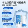 Apósito Médico Correctivo Solución para el Cuidado Bucal Alivia el Dolor Causado por Cirugía de Dentadura y Está Disponible para Úlceras Bucales e Inflamación